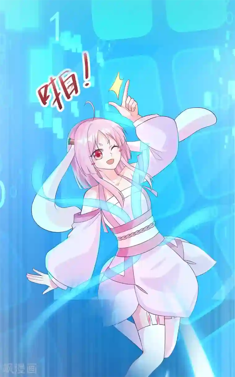 超能不良学霸第16话 变成妹子去游泳