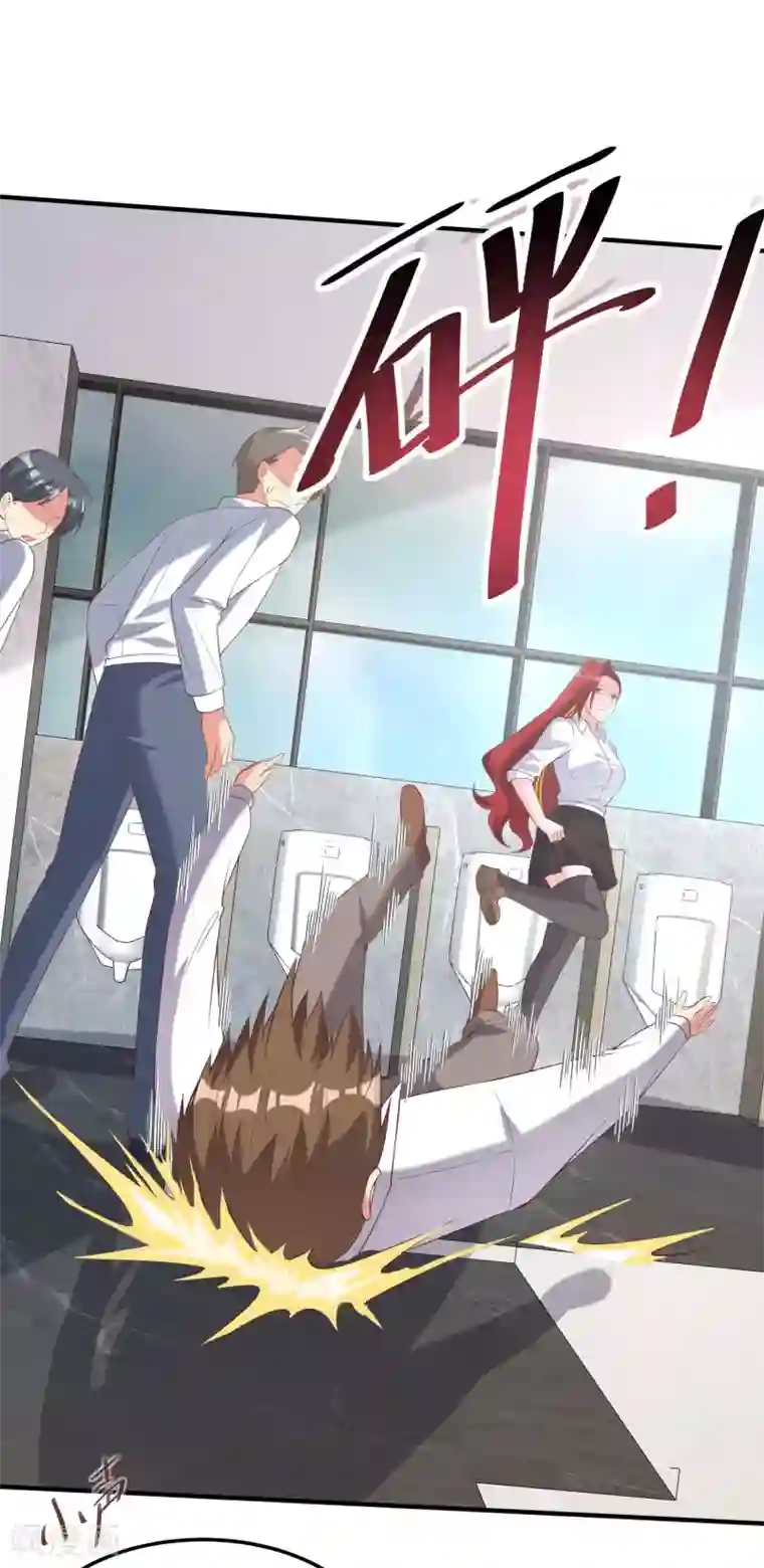 超能不良学霸第16话 变成妹子去游泳