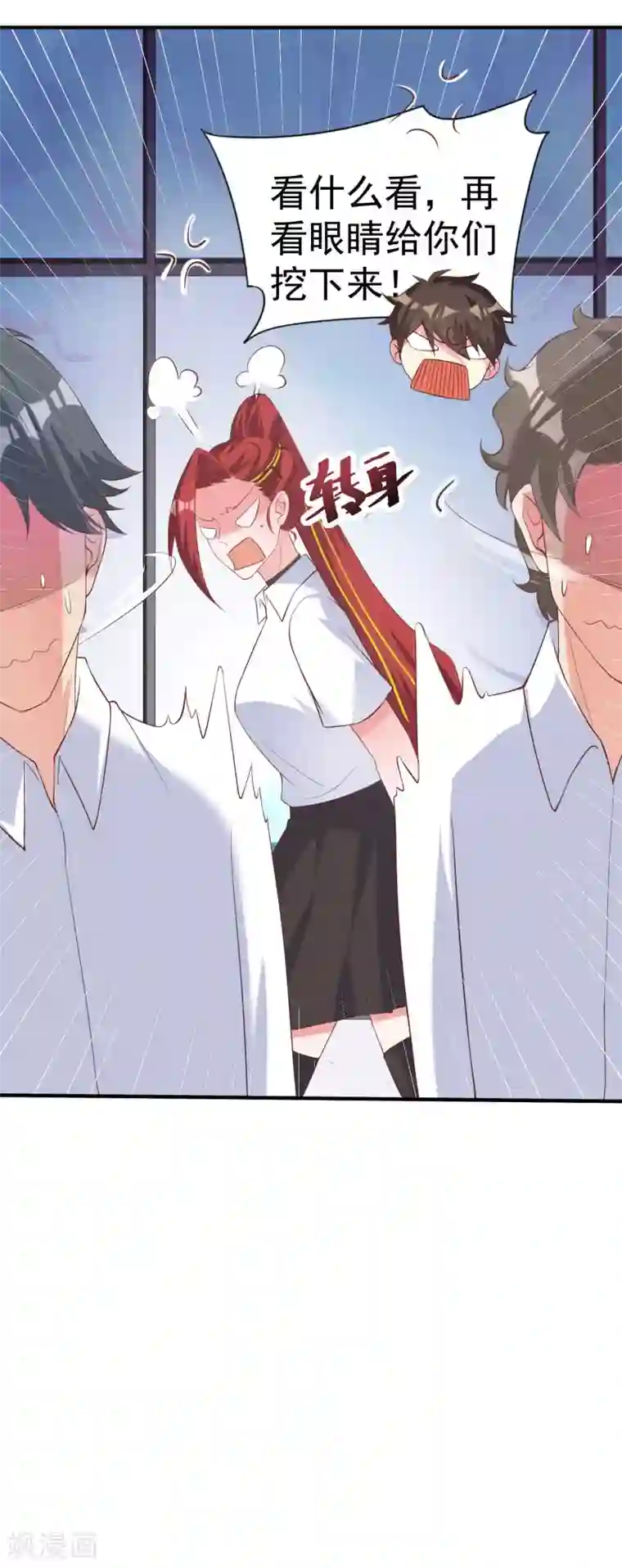 超能不良学霸第16话 变成妹子去游泳