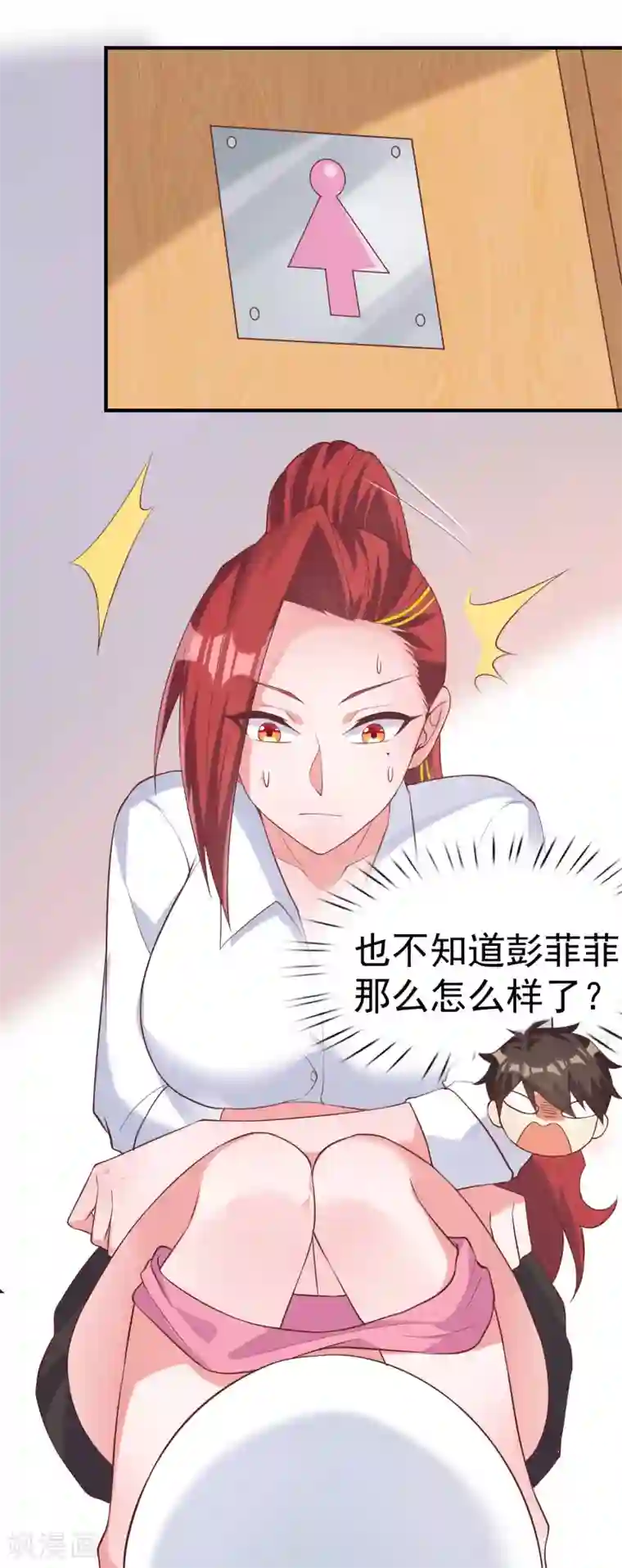 超能不良学霸第16话 变成妹子去游泳