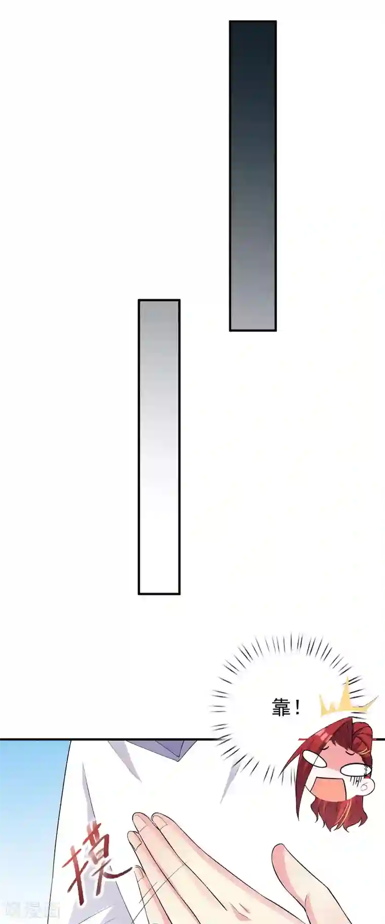 超能不良学霸第16话 变成妹子去游泳