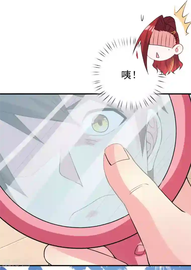 超能不良学霸第16话 变成妹子去游泳