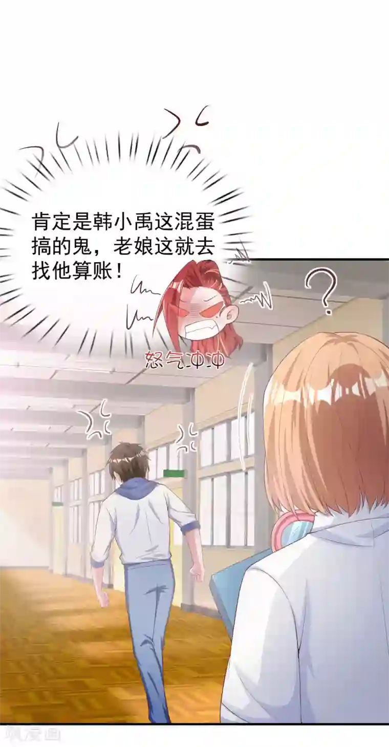 超能不良学霸第16话 变成妹子去游泳