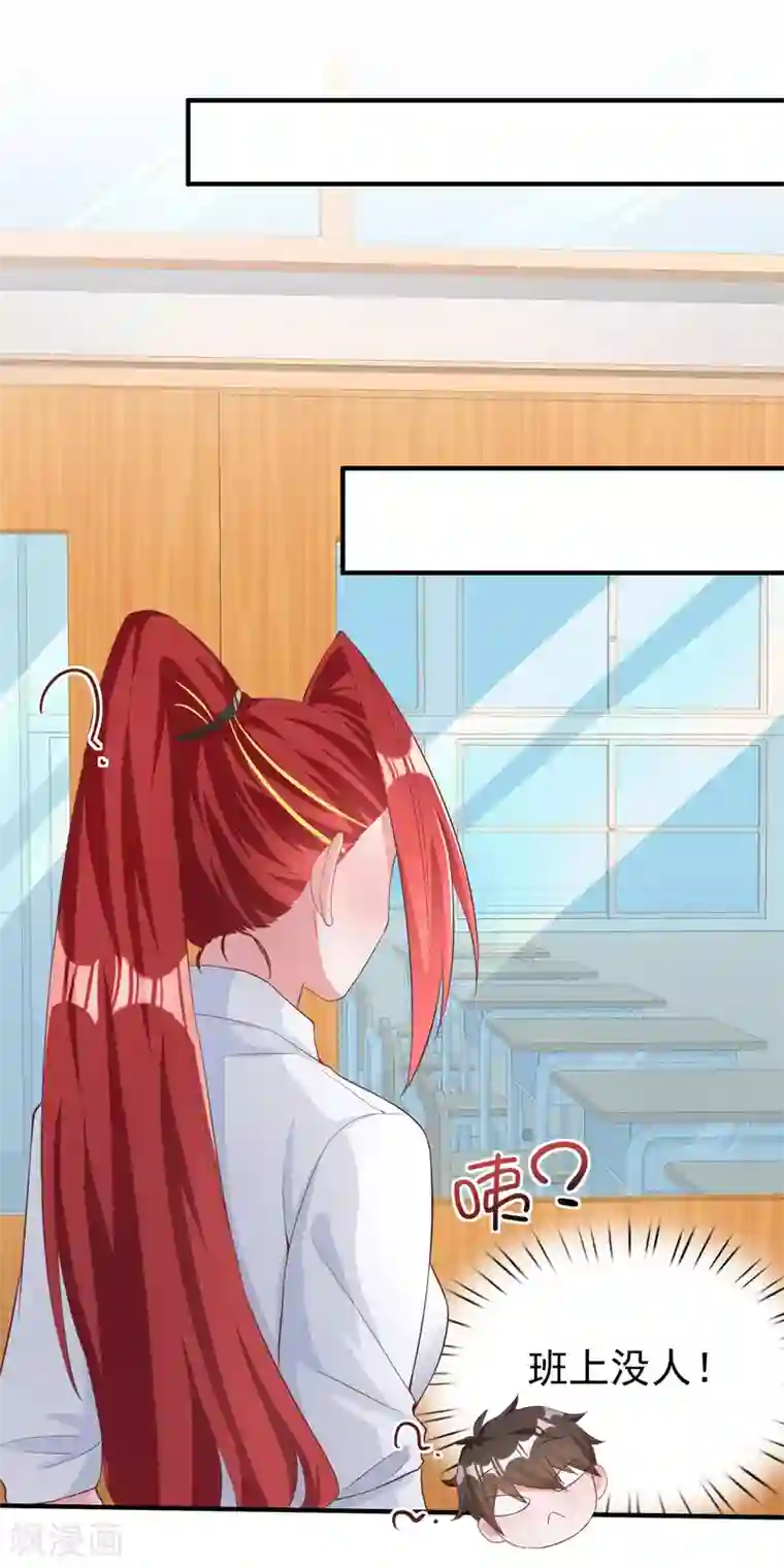 超能不良学霸第16话 变成妹子去游泳