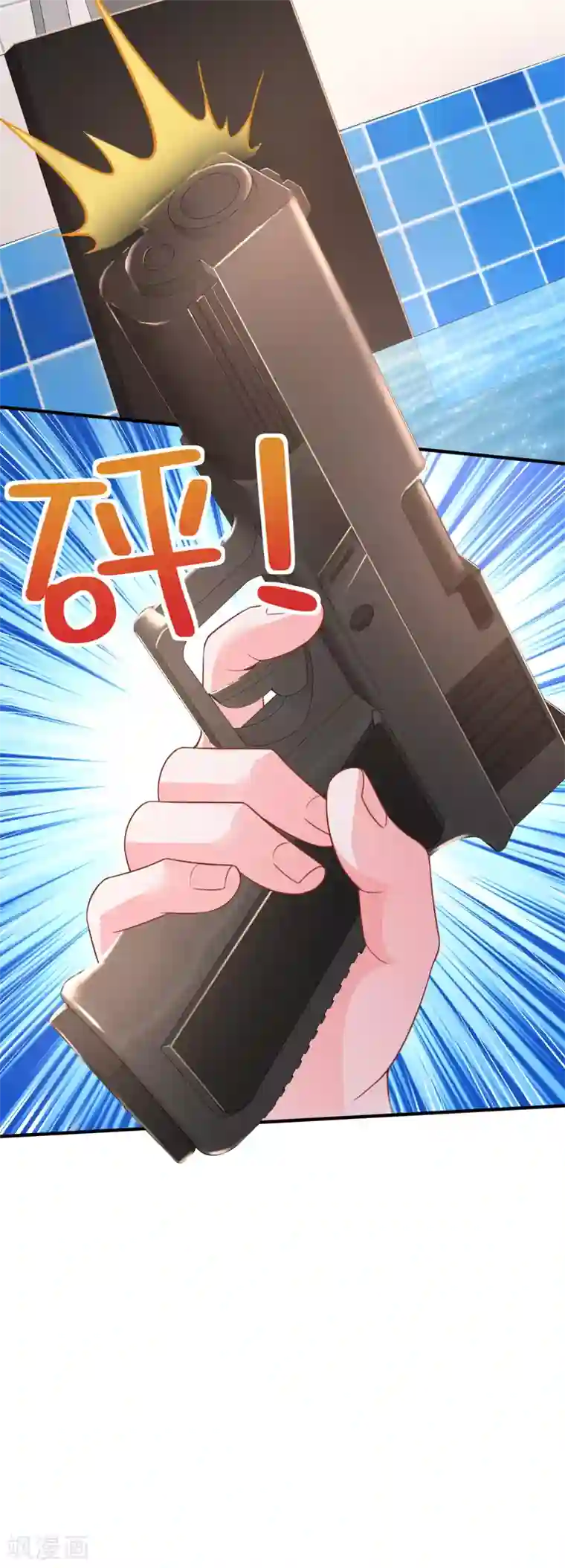 超能不良学霸第16话 变成妹子去游泳