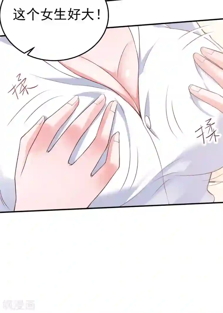 超能不良学霸第16话 变成妹子去游泳