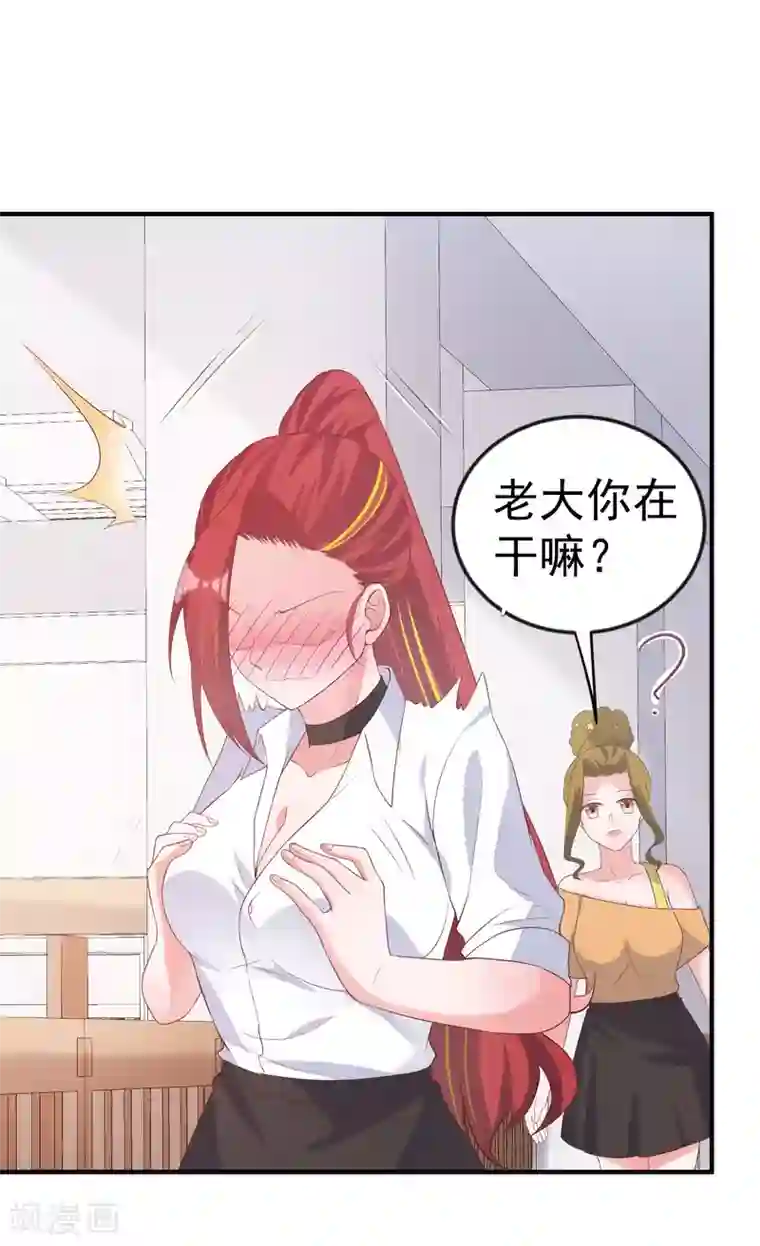 超能不良学霸第16话 变成妹子去游泳