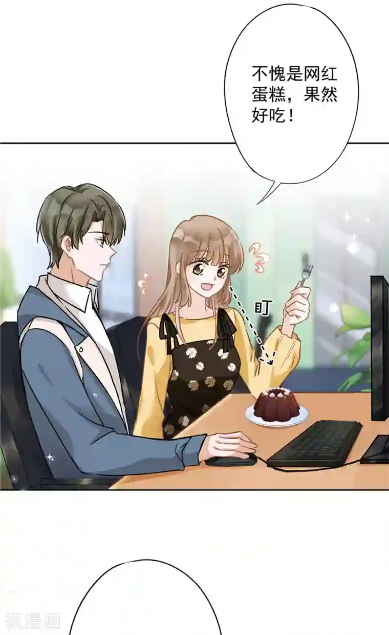 恋人会超能力怎么办？！第13话 搞事业