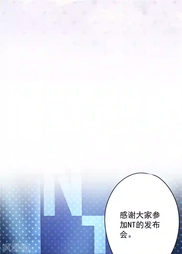 恋人会超能力怎么办？！第13话 搞事业