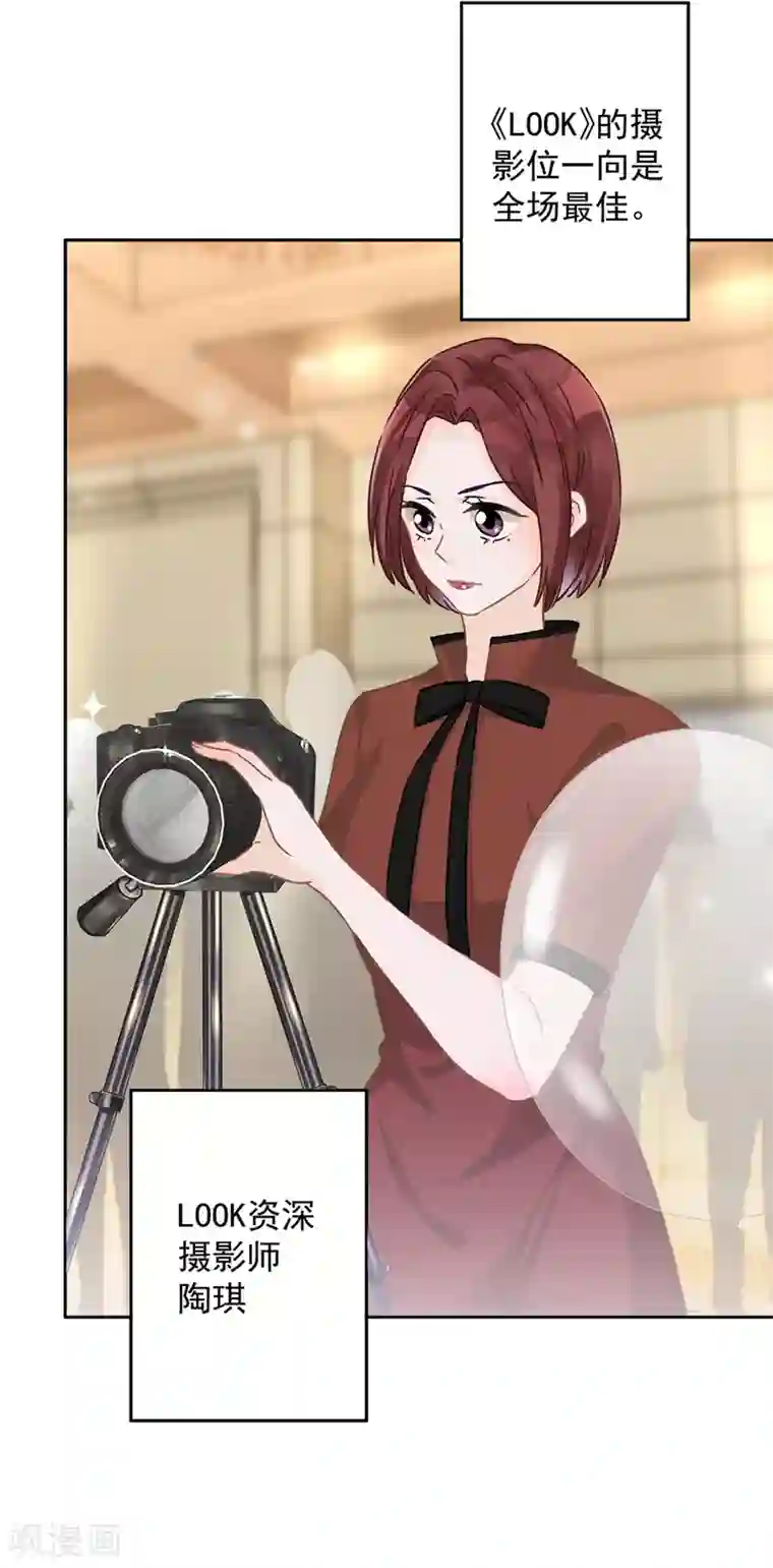 恋人会超能力怎么办？！第13话 搞事业