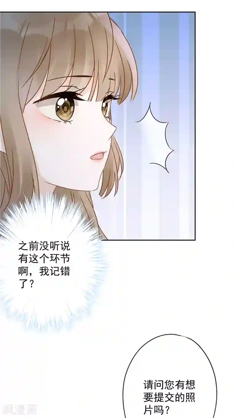 恋人会超能力怎么办？！第14话 小偷