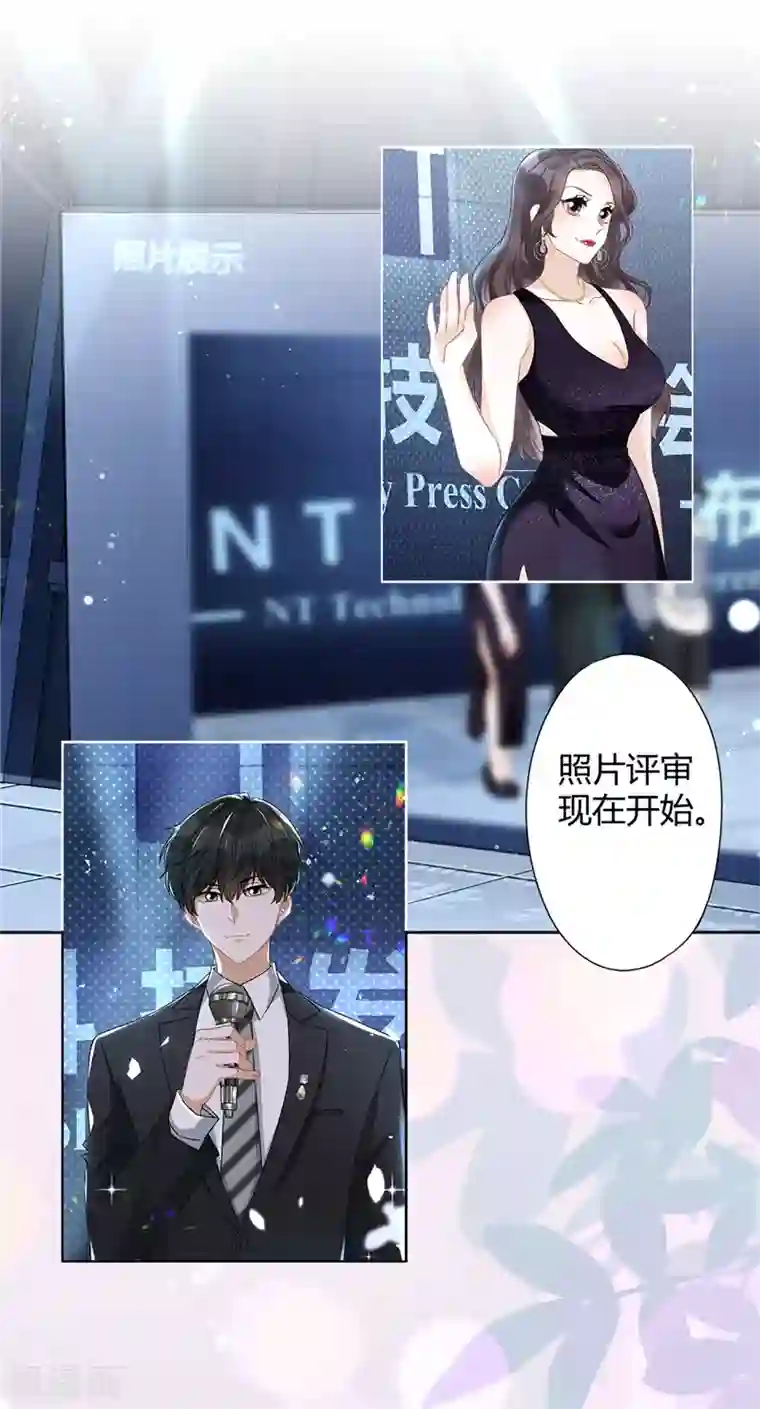 恋人会超能力怎么办？！第14话 小偷