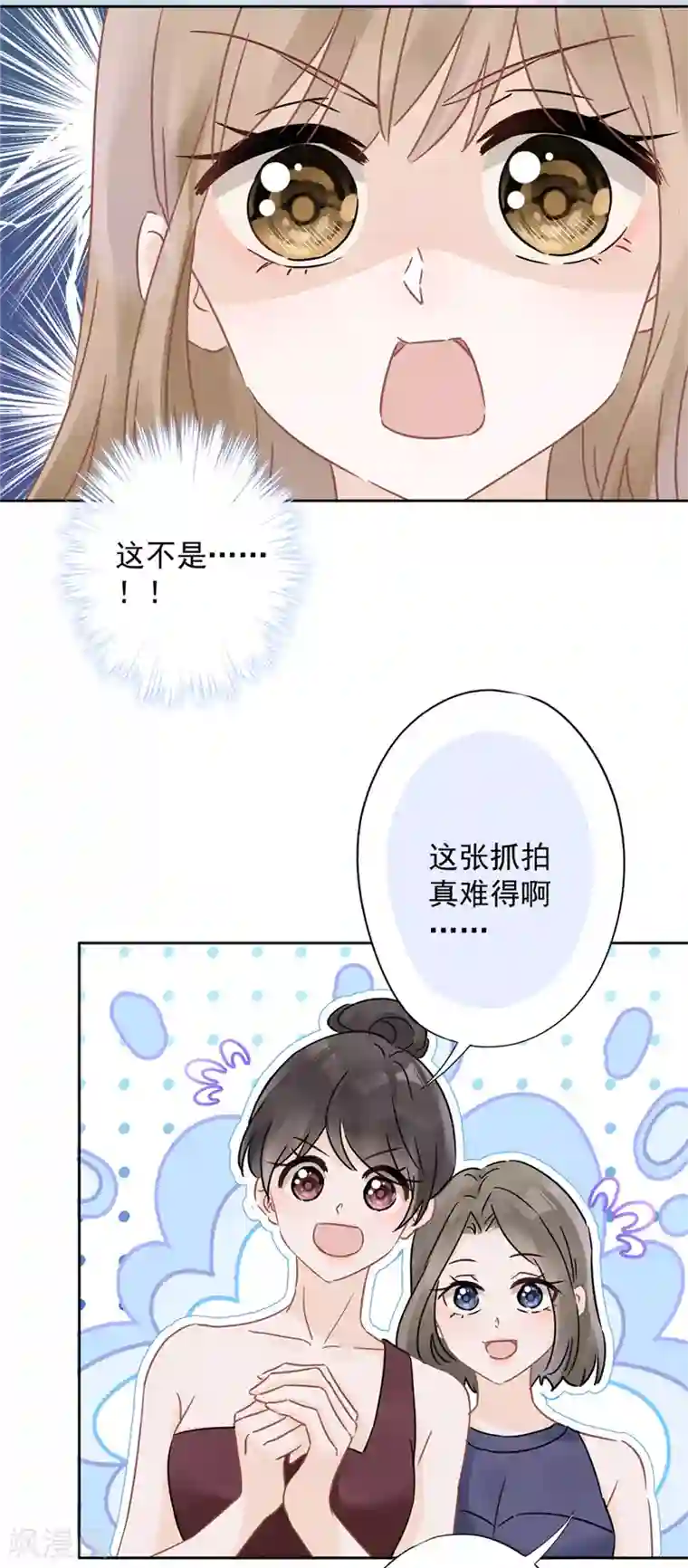 恋人会超能力怎么办？！第14话 小偷