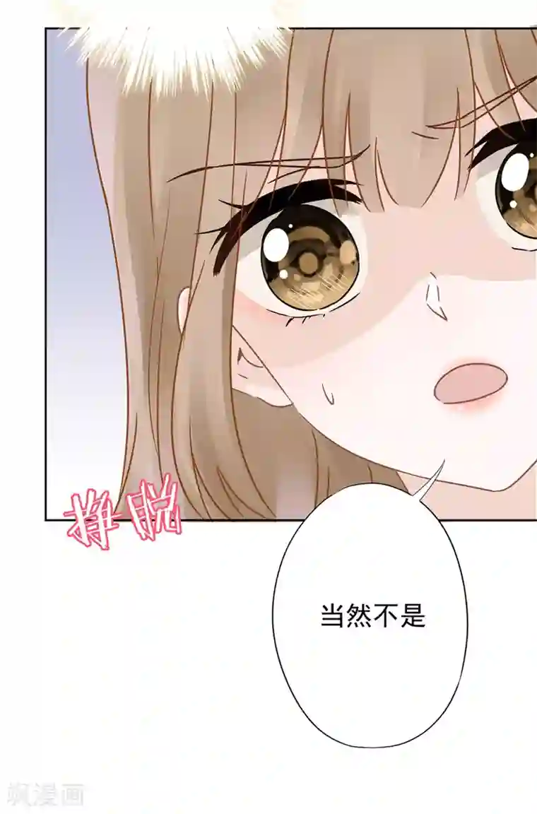 恋人会超能力怎么办？！第14话 小偷