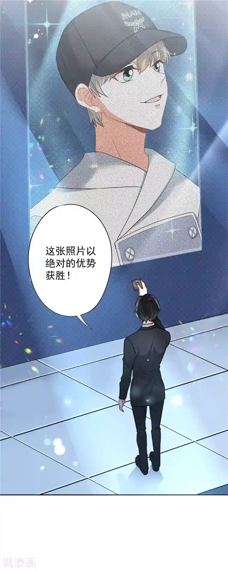 恋人会超能力怎么办？！第14话 小偷