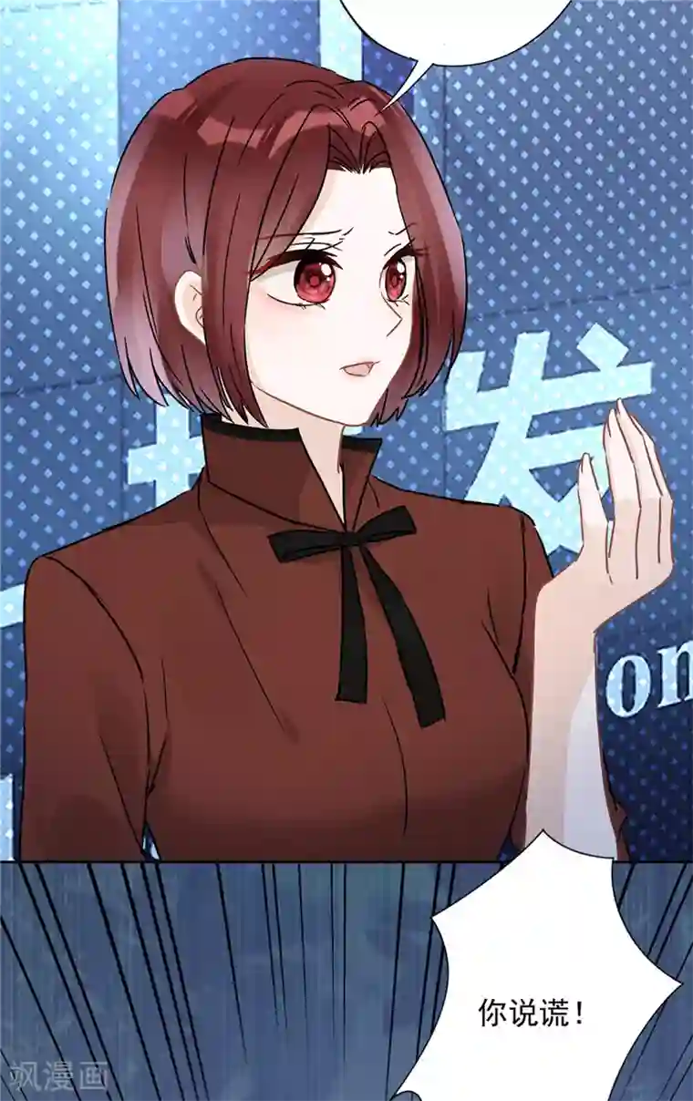 恋人会超能力怎么办？！第14话 小偷