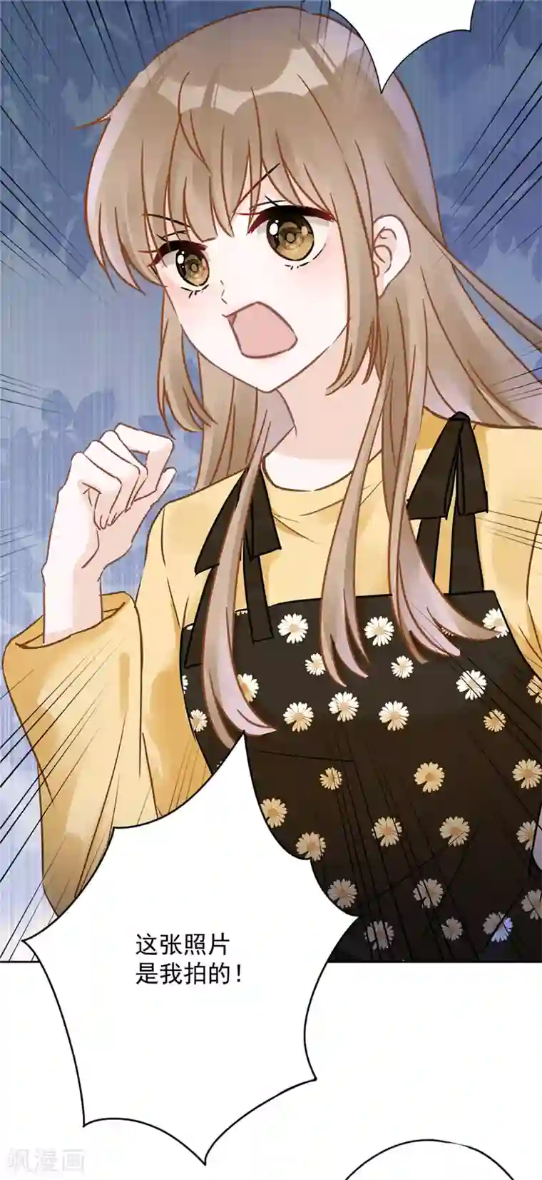 恋人会超能力怎么办？！第14话 小偷