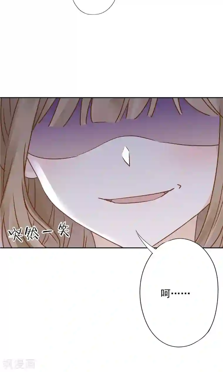 恋人会超能力怎么办？！第14话 小偷