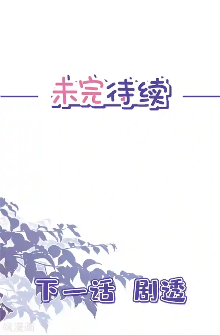 恋人会超能力怎么办？！第14话 小偷