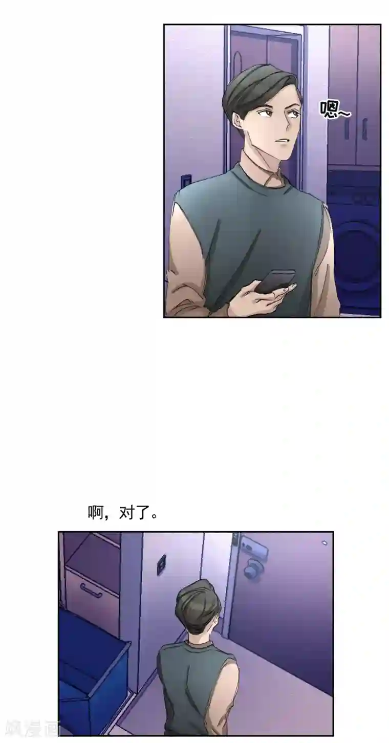 影子侦探第19话 记仇的家伙