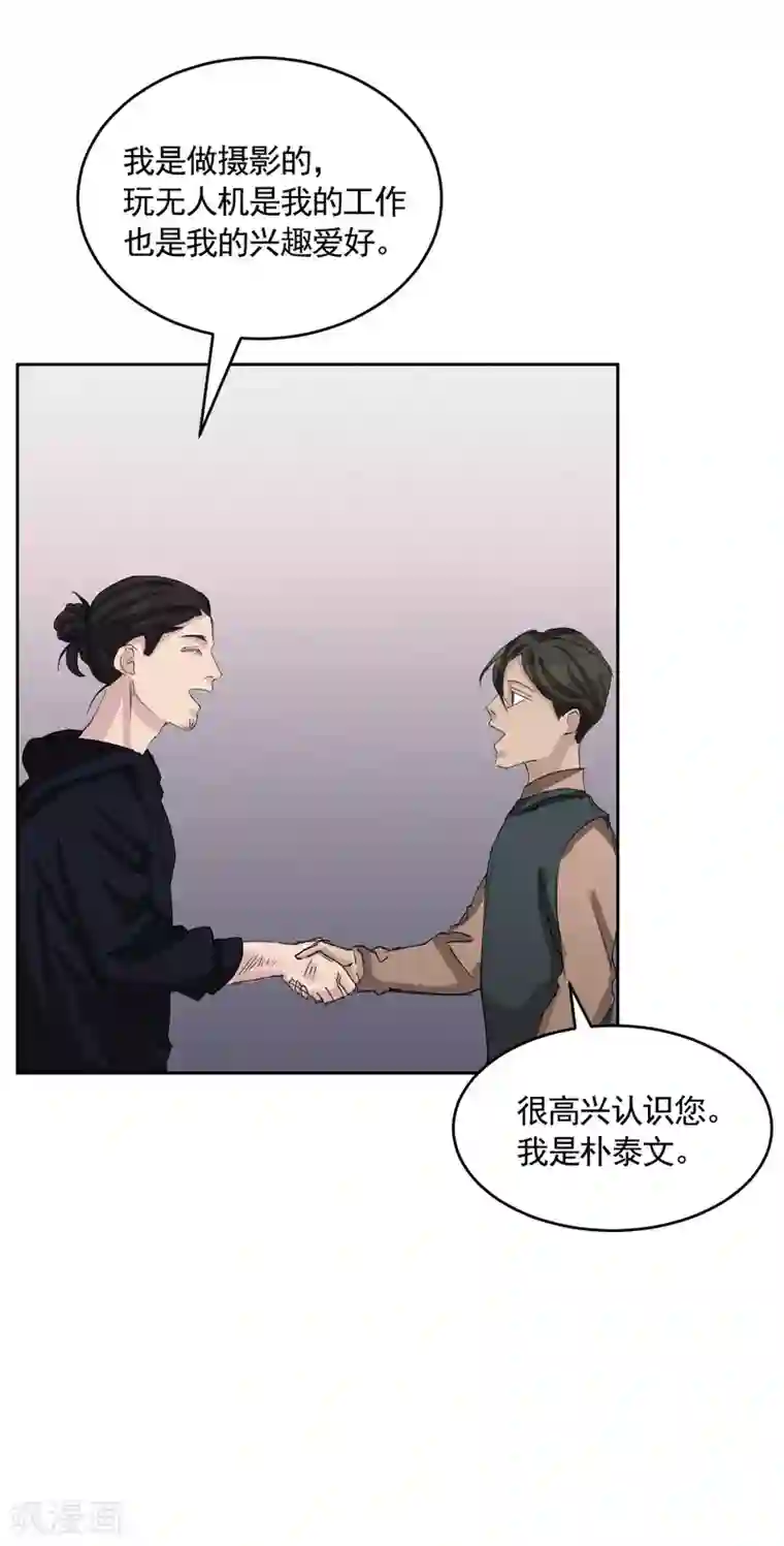 影子侦探第19话 记仇的家伙