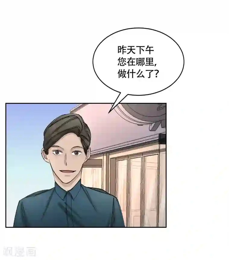 影子侦探第19话 记仇的家伙