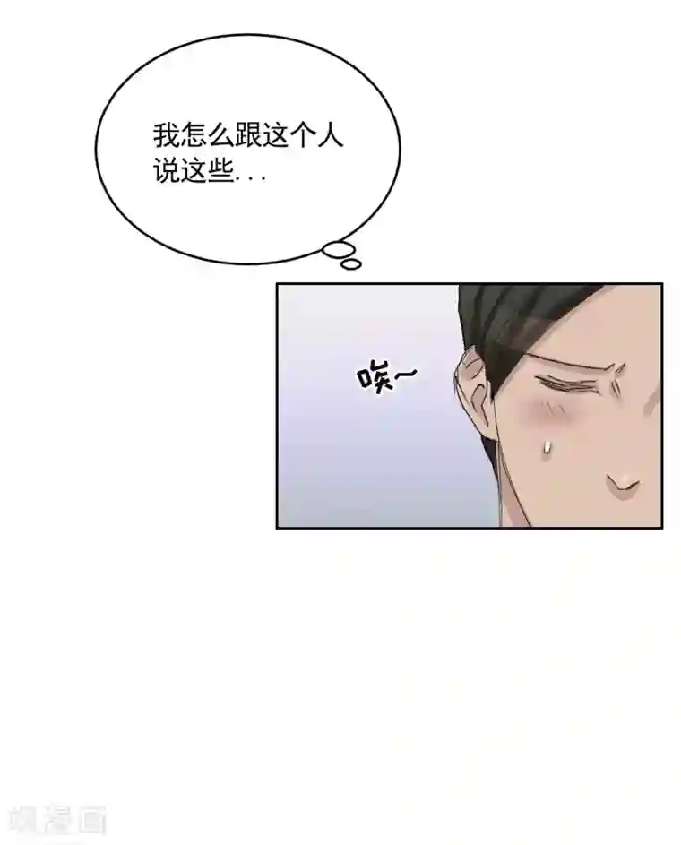 影子侦探第19话 记仇的家伙