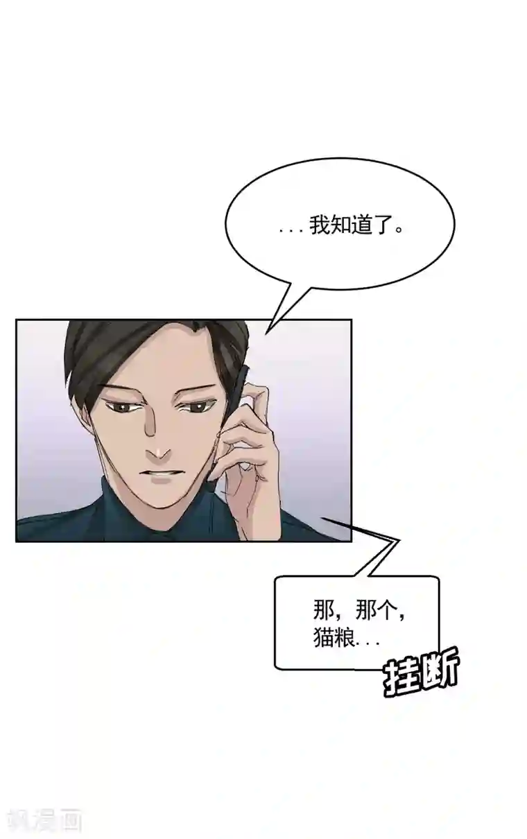 影子侦探第19话 记仇的家伙