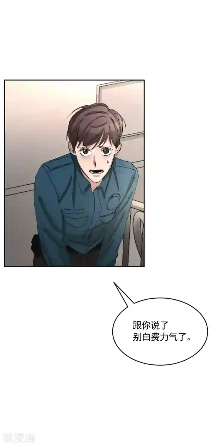 影子侦探第19话 记仇的家伙