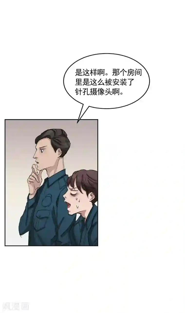 影子侦探第19话 记仇的家伙