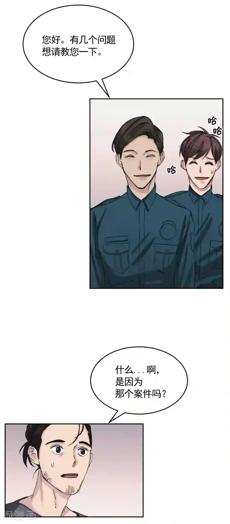 影子侦探第19话 记仇的家伙