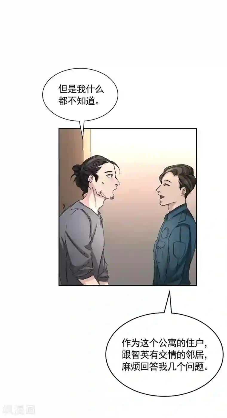 影子侦探第19话 记仇的家伙