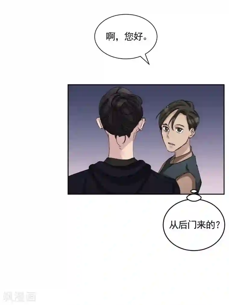 影子侦探第19话 记仇的家伙