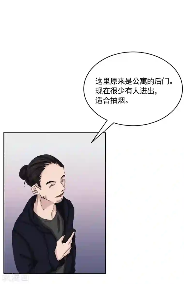 影子侦探第19话 记仇的家伙