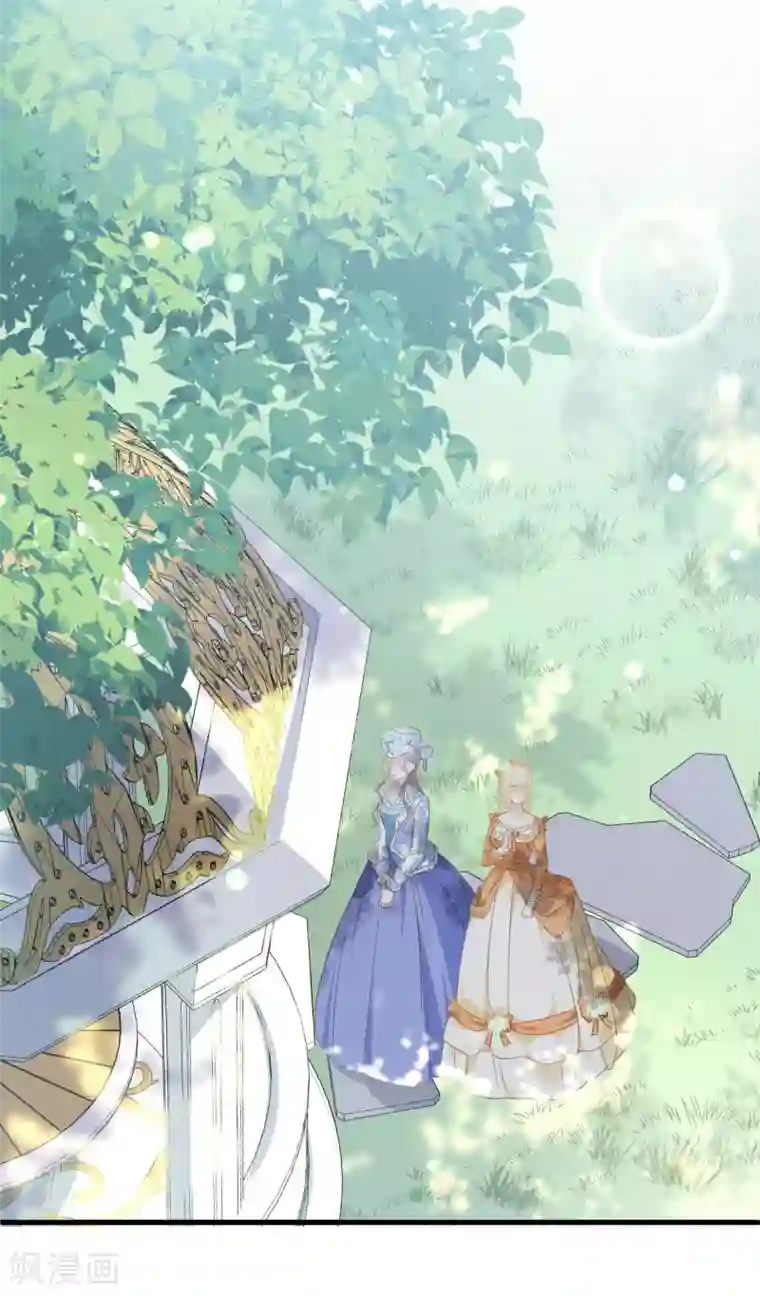 玛丽不能苏第6话 项链