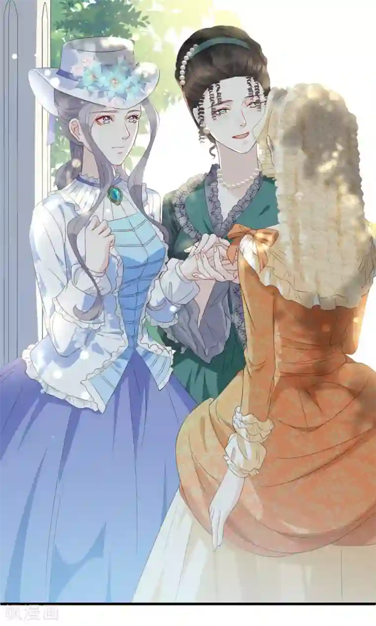 玛丽不能苏第6话 项链