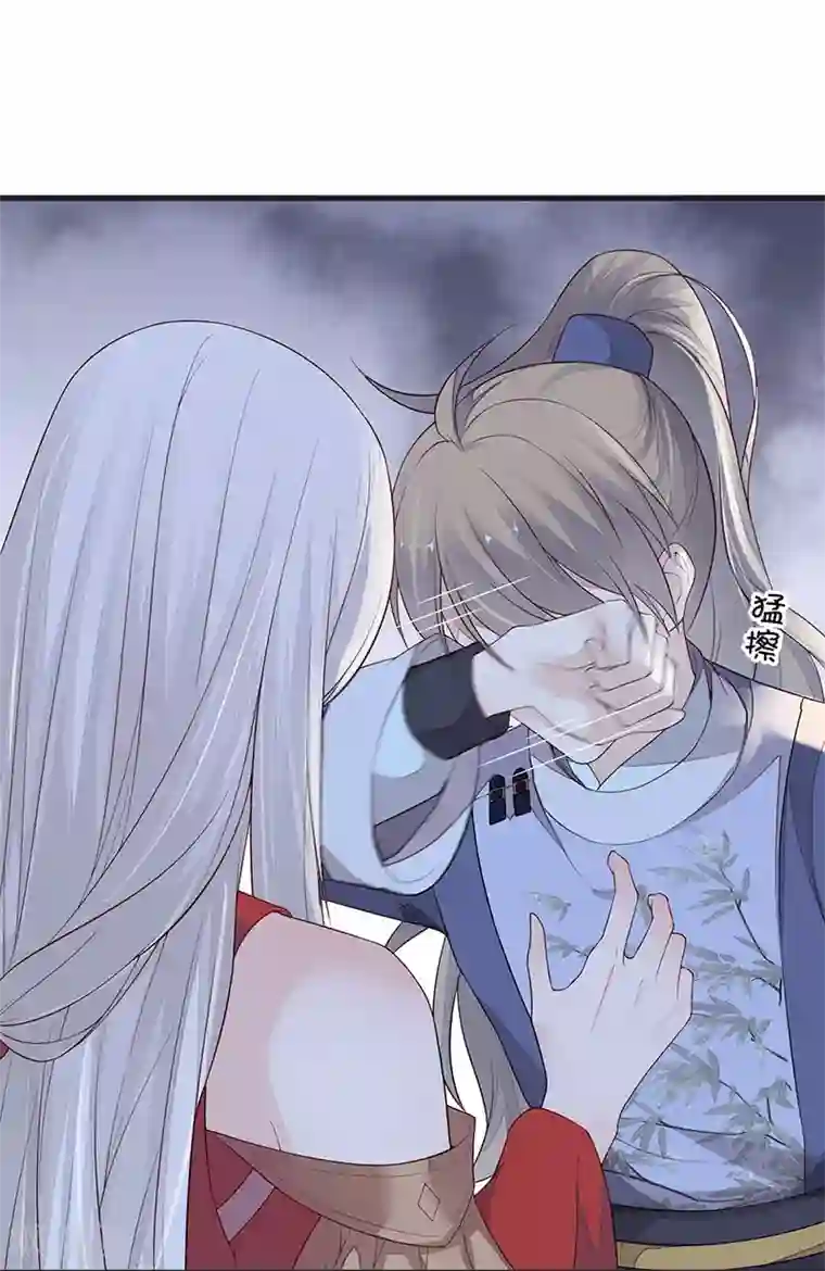 太后裙下臣第36话 从没爱过