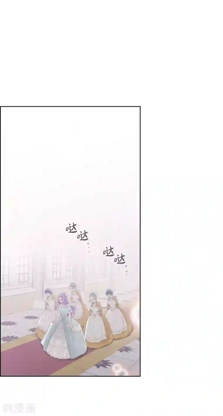 陛下的膝盖上第1话 选择