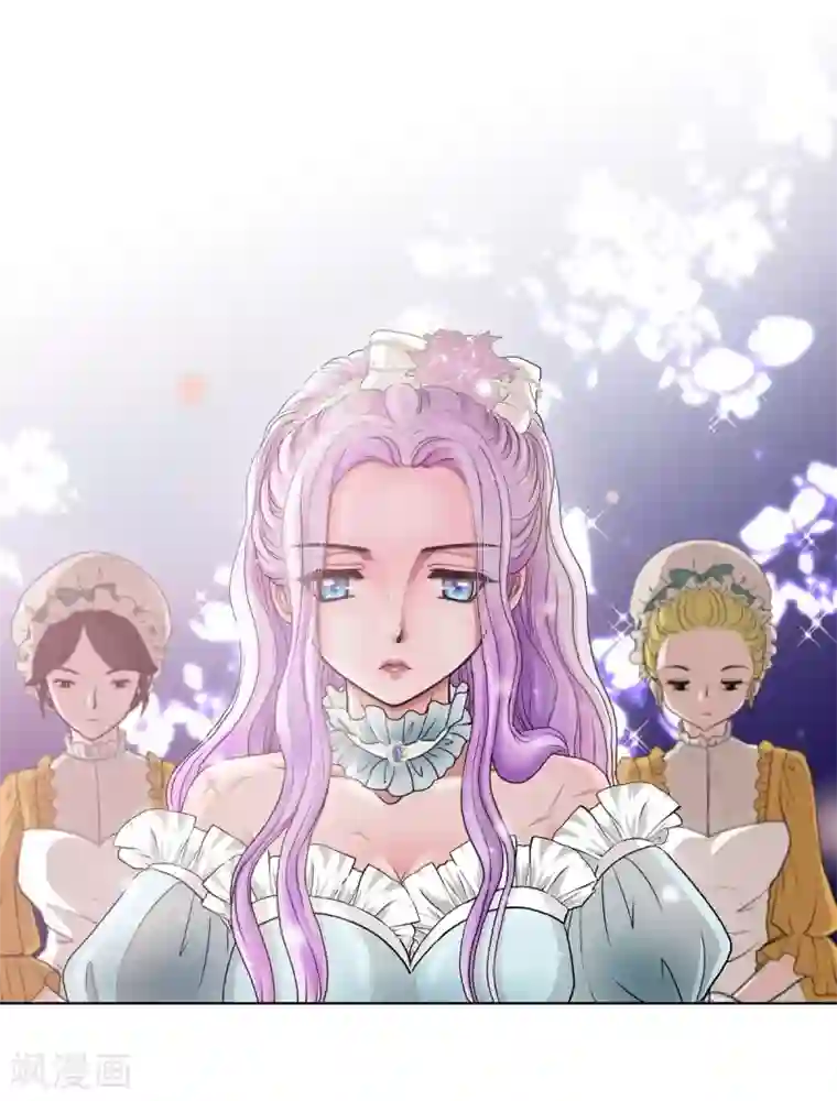 陛下的膝盖上第1话 选择