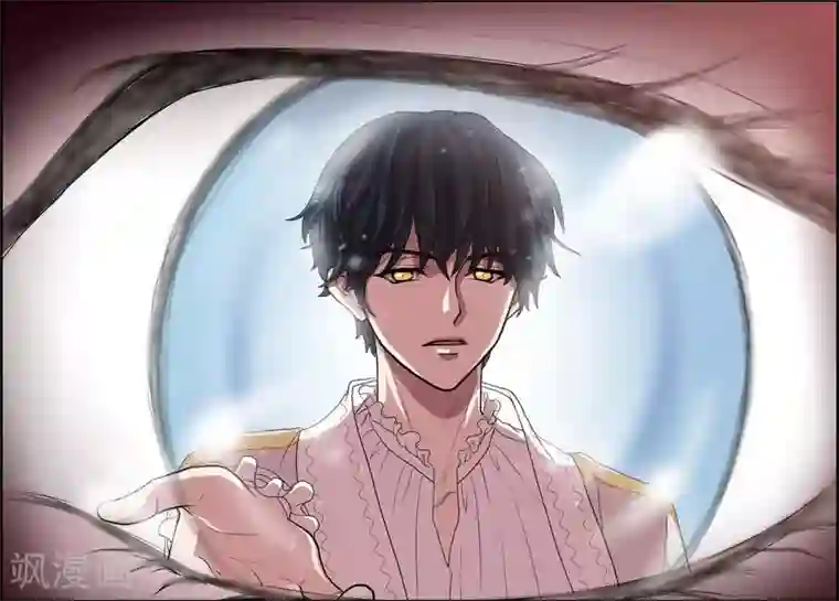 陛下的膝盖上第1话 选择