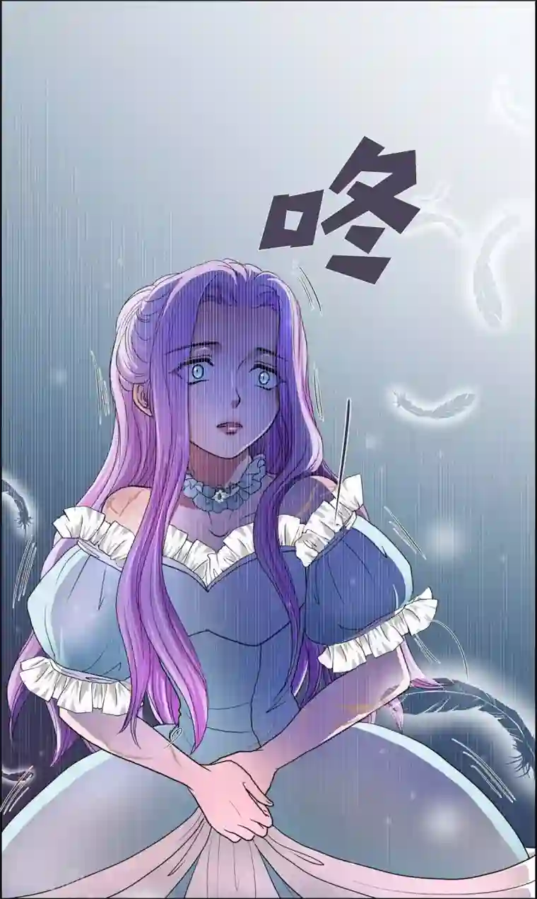 陛下的膝盖上第1话 选择