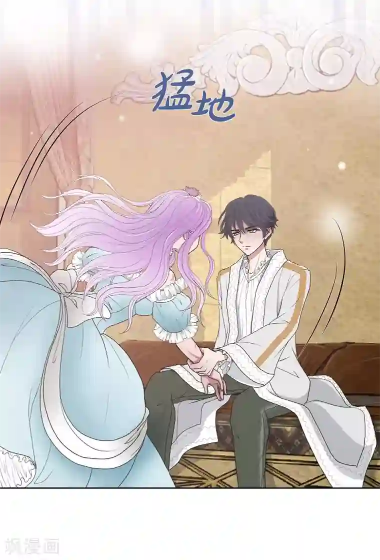 陛下的膝盖上第1话 选择