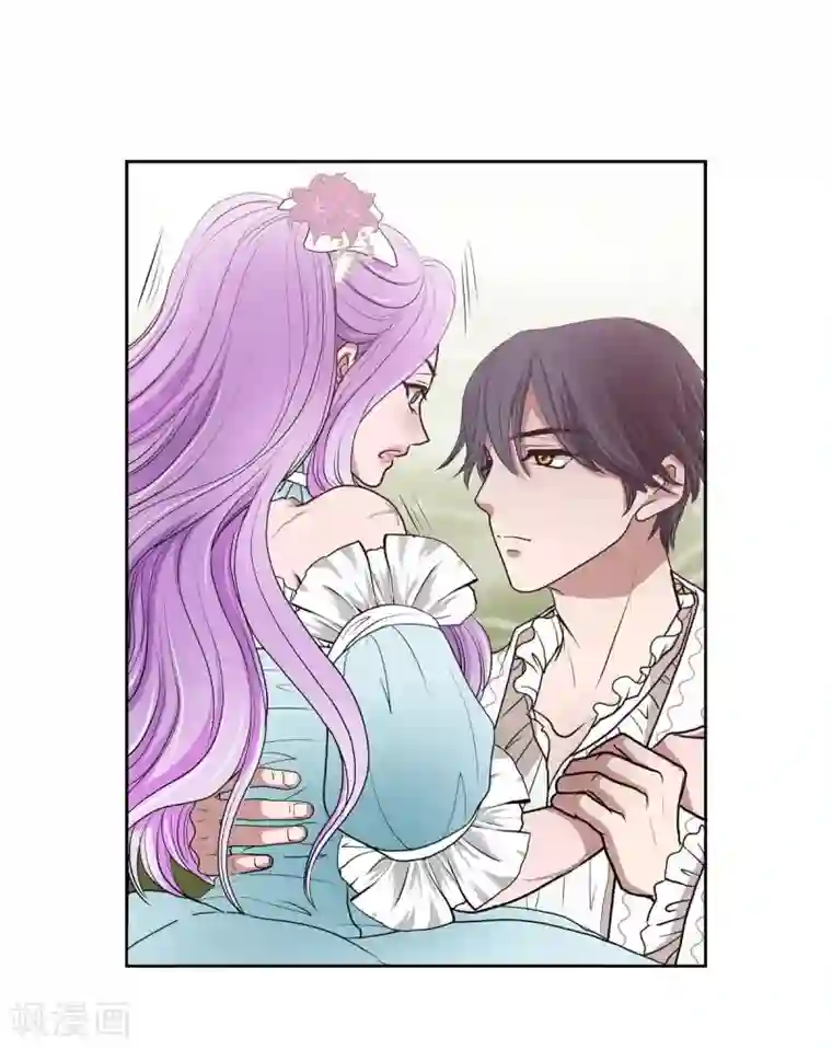 陛下的膝盖上第1话 选择