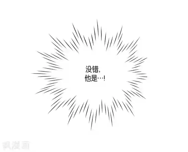 陛下的膝盖上第1话 选择