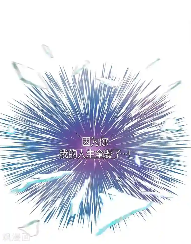 陛下的膝盖上第1话 选择