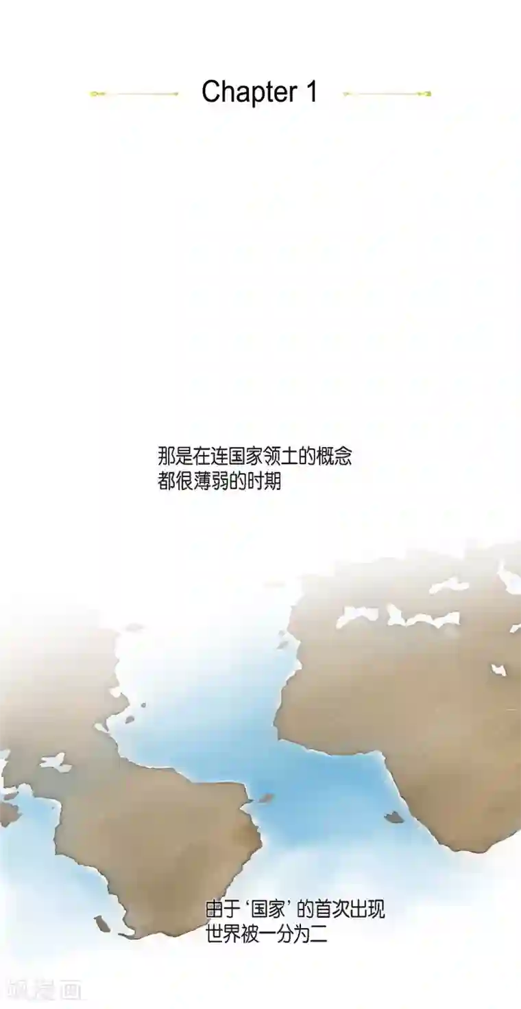 陛下的膝盖上第1话 选择