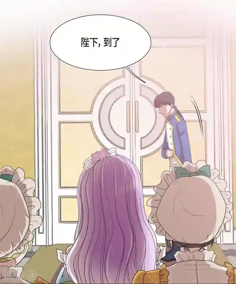 陛下的膝盖上第1话 选择