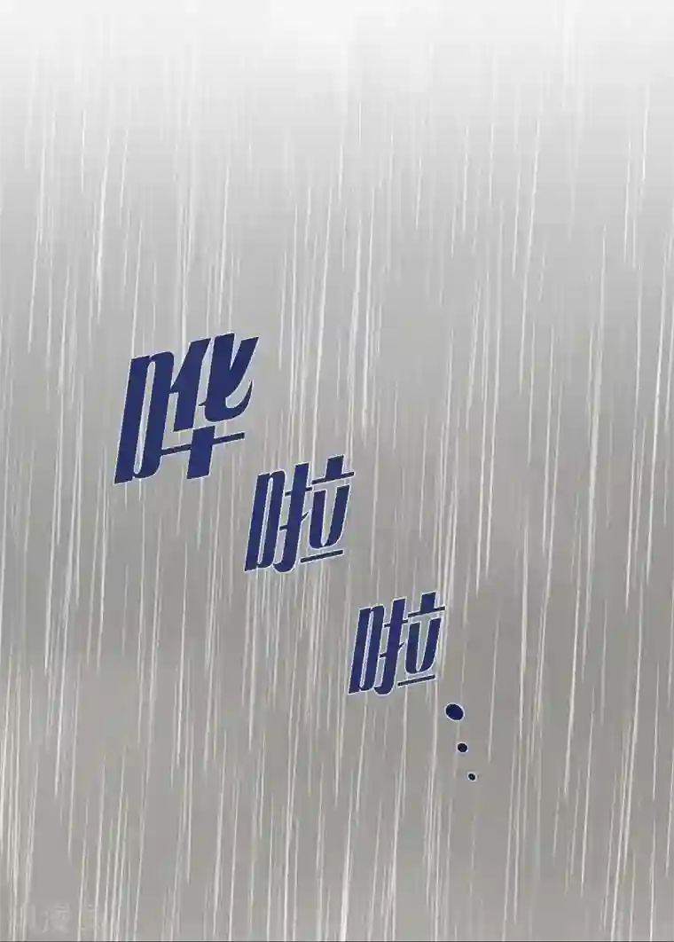 陛下的膝盖上第1话 选择