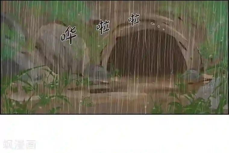 陛下的膝盖上第1话 选择