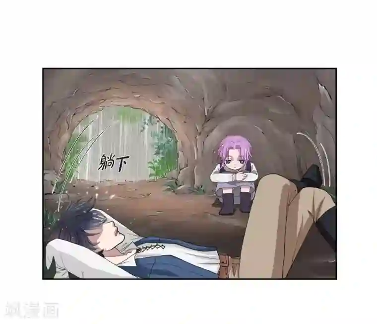 陛下的膝盖上第1话 选择